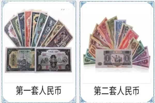本溪县回收旧币