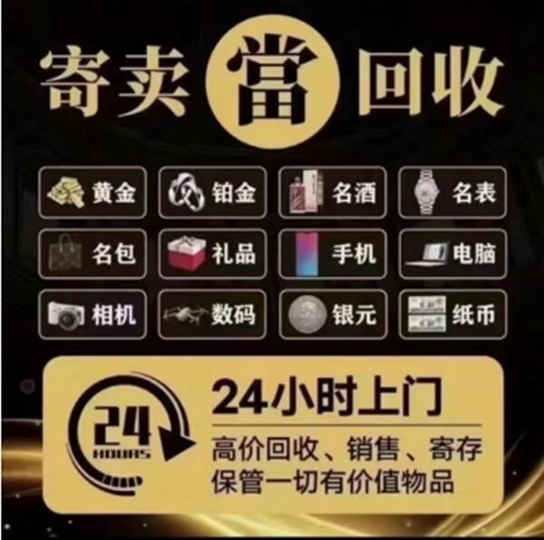 本溪县抵押汽车
